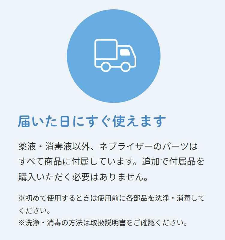 喘息用吸引器 オムロン 吸入器 メッシュ式ネブライザー NE-U100 ネブライザ OMRON NEU100 一般医療機器