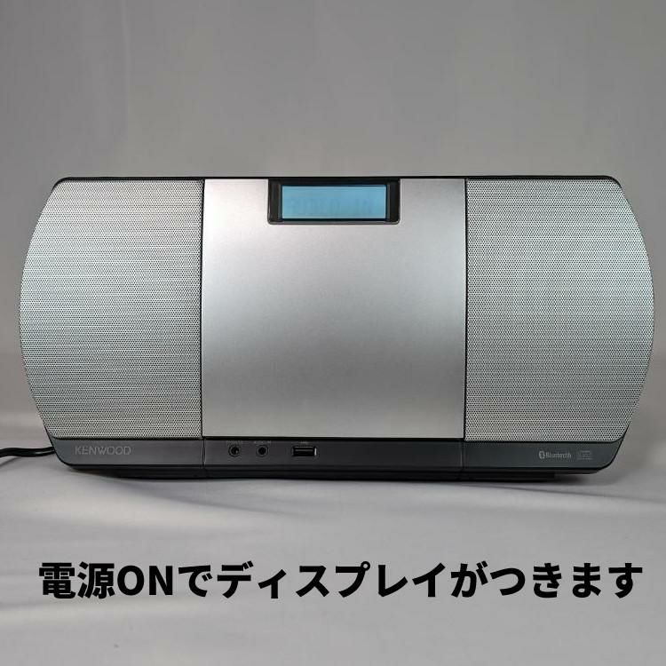 ケンウッド CD/Bluetooth/USBパーソナルオーディオシステム CR-D3-S シルバー  CRD3S  KENWOOD