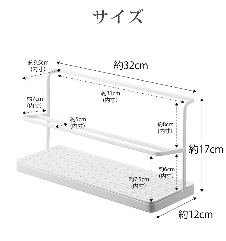 レビューで北海道米プレゼント 山崎実業 タワー ワイドジャグボトルスタンド ホワイト 5409 tower おしゃれ キッチン雑貨 水切り ラック  水切りスタンド
