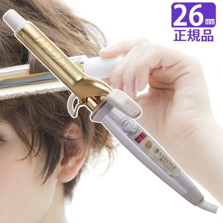 正規販売店・1年保証 カールヘアアイロン クレイツ エスペシャルカールII 26mm CICI-W26SRM カールアイロン ヘアアイロン 26 コテ CICIW26SRM