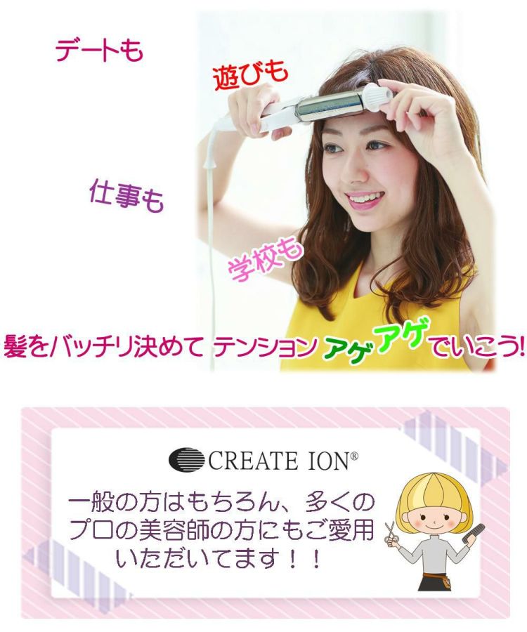 正規販売店・1年保証 クレイツイオン カールアイロン エスペシャルカールII 32mm CICI-W32SRM ヘアアイロン コテ 32ミリ