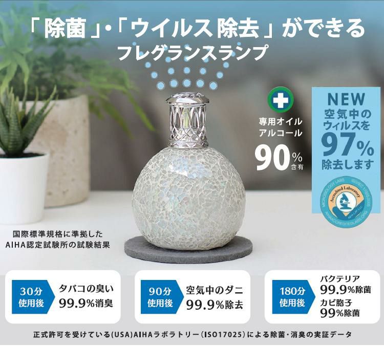 アシュレイ＆バーウッド フレグランス オイル リラクゼーション 500ml フレグランスランプ専用 PFL950 ランプ フレグランス アシュレイアンドバーウッド