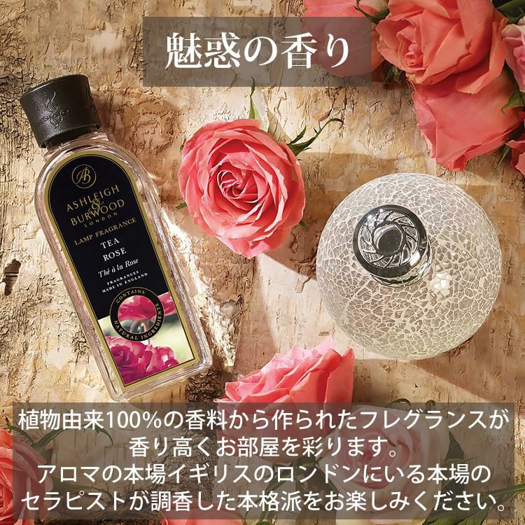 アシュレイ＆バーウッド フレグランス オイル ホワイトピーチ＆リリー 500ml フレグランスランプ専用 PFL1249 ランプフレグランス ASHLEIGH&BURWOOD