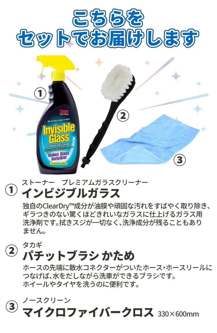 タカギ 散水ホース リフトメタルBOX 20m ガラスクリーナー付き4点 工事不要 高さ2段階 RFC320GY ラッピング不可