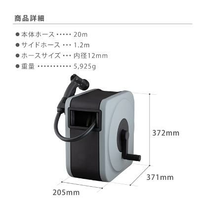 タカギ 散水ホース ボクシーネクスト 20m ワックスコート付き4点セット 工具不要 フルカバー 取っ手付き RC1220GY グレー ラッピング不可