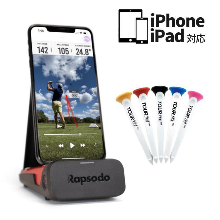 Rapsodo MLM　ゴルフ弾道測定器 モバイルトレーサーMLM Mobile Launch Monitor (MLM) – Rapsodo Japan Rapsodo ゴルフ弾道測定