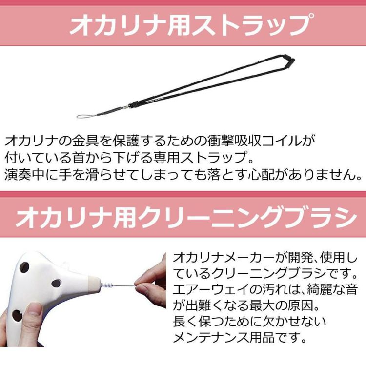 オカリナ アルトC AC-Si シングル iシリーズ Single C調 オオサワ