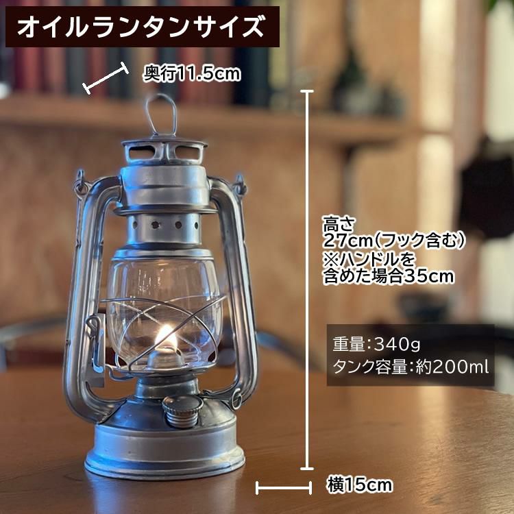 ランタン専用ケース付きセット カメヤマキャンドル オイルランタン シルバー/ブラック/コパー ＆オイルランタン専用ケース PE2340000 アウトドア キャンプ