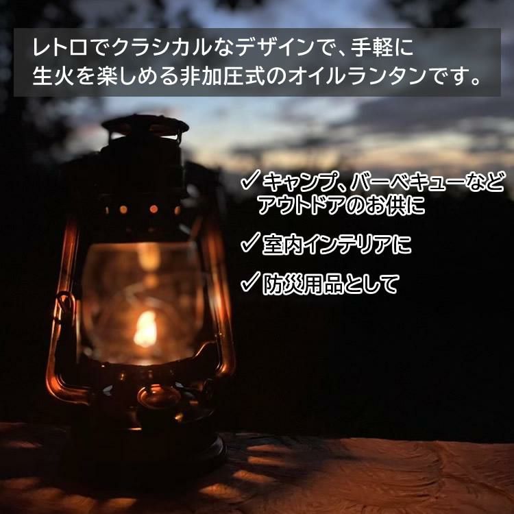 ランタン大小2個＋オイル500ml付きセット カメヤマキャンドル オイルランタン＆オイルランタン ミニ  キャンプ・アウトドア・ランタン・灯り・ライト