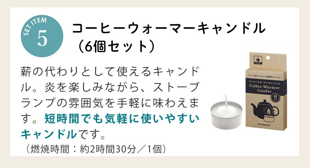 5点SET 本物の暖炉素材 ちいさなまきストーブセット＆プチボトル＆パラフィンオイル250ml