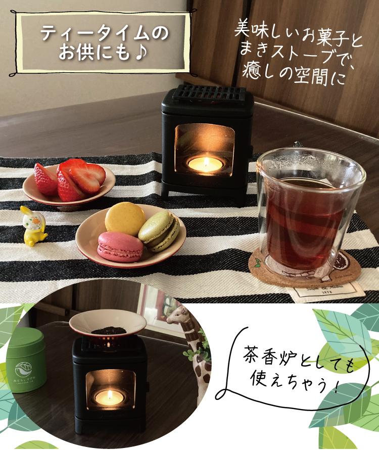 5点SET 本物の暖炉素材 ちいさなまきストーブセット＆プチボトル＆パラフィンオイル250ml