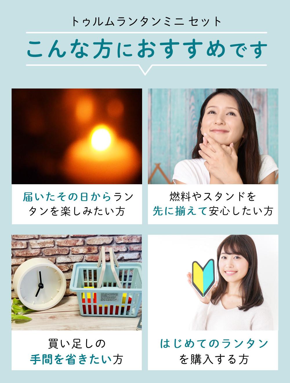 3点セット カメヤマキャンドル J8030030 トゥルムランタンミニ＆B77980010 コーヒーウォーマー＆75440000GO スタンド