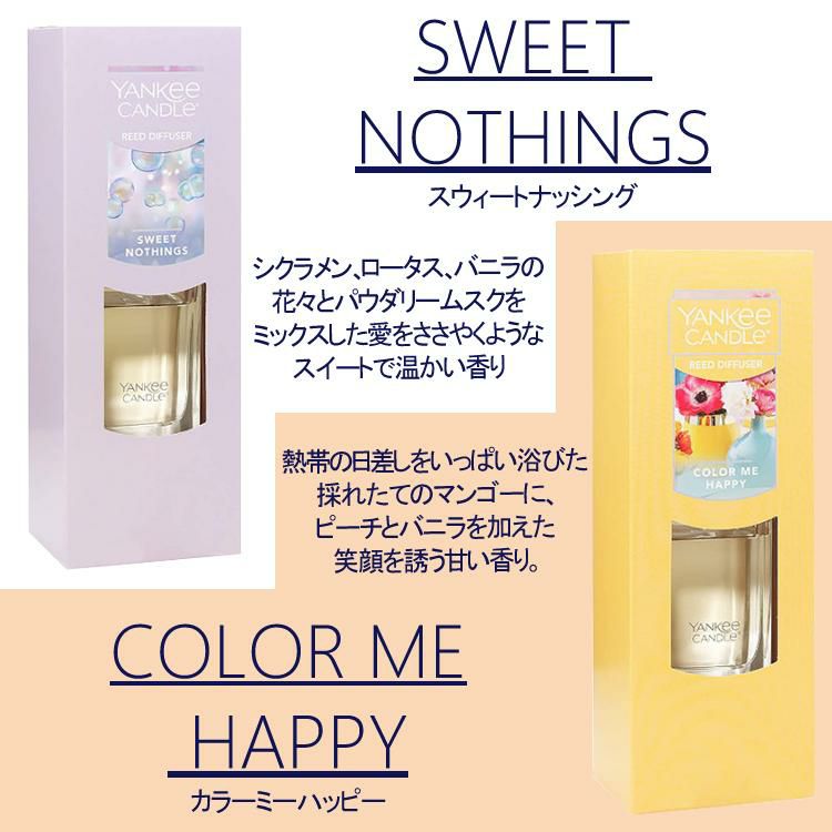 まとめ買い4個セット カメヤマキャンドル YANKEE CANDLE ヤンキーキャンドル   K33205 スクエアリードディフューザー  アロマ・芳香剤・ルームフレグランス