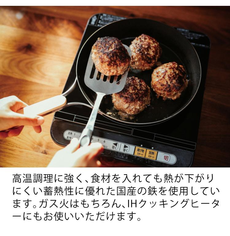 高級和牛が選べるカタログ付  ENZO 日本製 鉄フライパン 22cm EN-008 エンゾウ IH・ガス 和平フレイズ エンゾー 鉄 フライパン  ラッピング不可