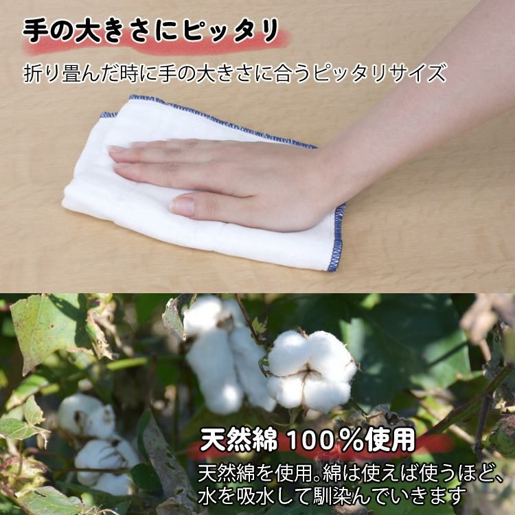 のり付け加工なし 使い始めからさっとなじむ まとめ買い 20枚セット サンベルム ビストロ先生 K29613 綿ガーゼふきん 2枚入