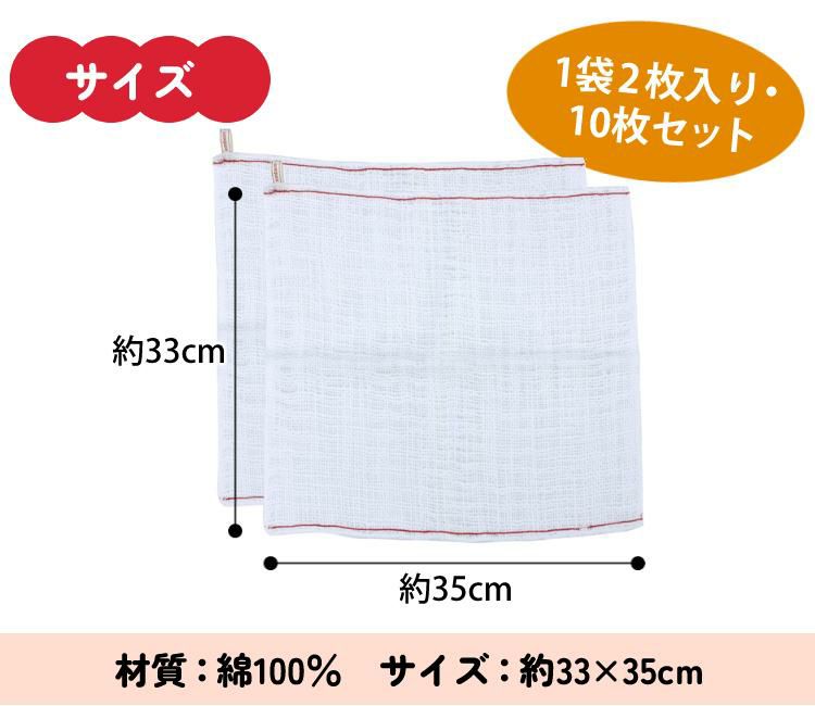 選べるふきん5袋セット ふきん サンベルム ビストロ先生 銀糸の抗菌の物語 K58000・ふっくら綿の吸水ふきん K73013・キッチン万能ふきん K32912