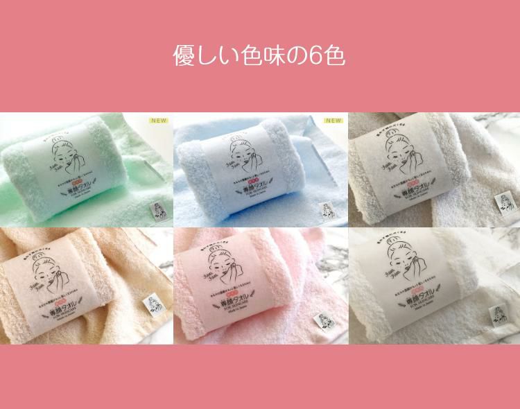 おぼろタオル 専顔タオル 6枚 セット 洗顔タオル フェイスタオル 敏感肌 赤ちゃん スキンケア 綿 コットン