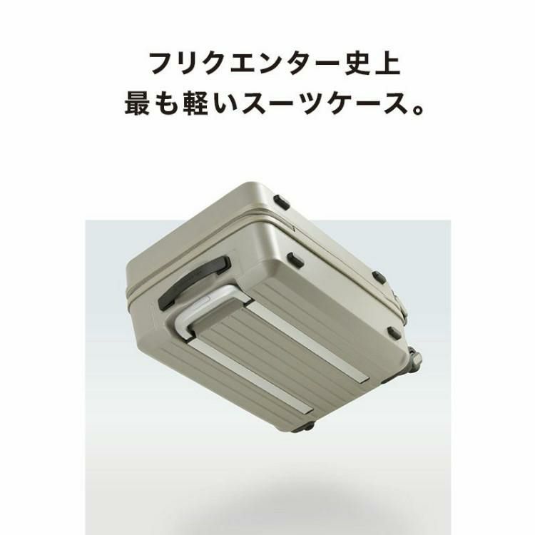 スーツケース フリクエンター リエーヴェ 1-250 エンドー鞄 33L 機内持ち込み可能 1泊 2泊 3泊 Sサイズ 旅行  ラッピング不可