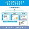 タニタ TANITA ブレスチェッカー EB-100-IV アイボリー