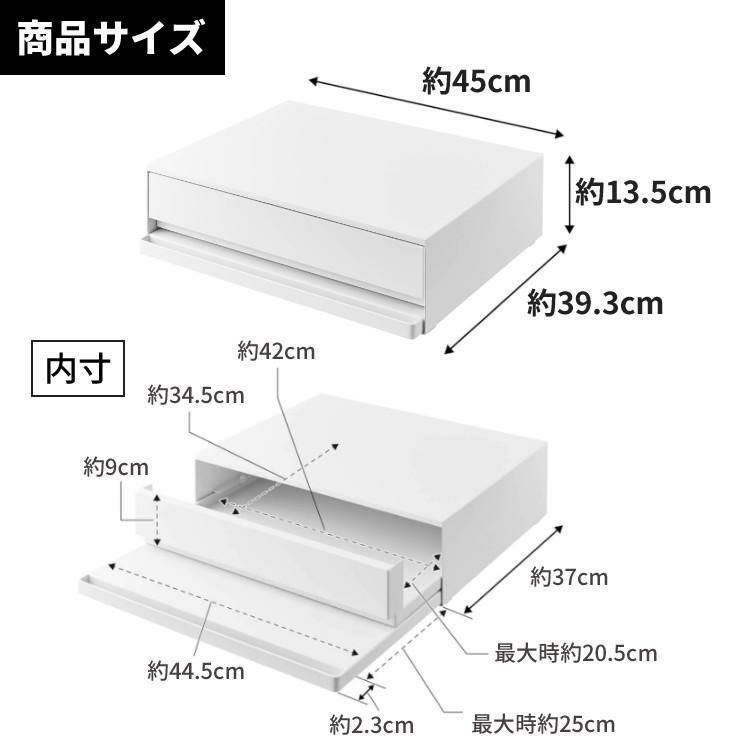 レビューで選べる特典有  山崎実業 ツーウェイ キッチン家電下引き出し＆スライドテーブル タワー ホワイト ブラック 2007/2008