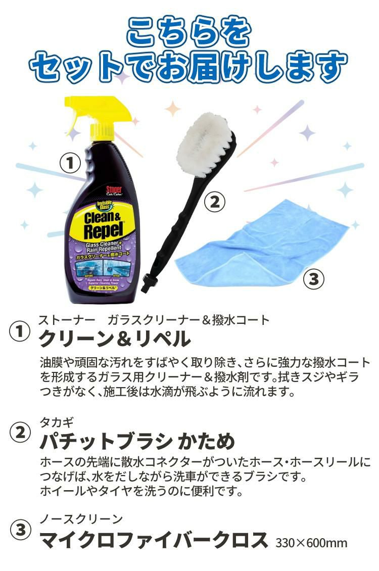 タカギ 散水ホース リフトメタルBOX 20m ガラスコート付き4点 工事不要 高さ2段階 RFC320GY ラッピング不可