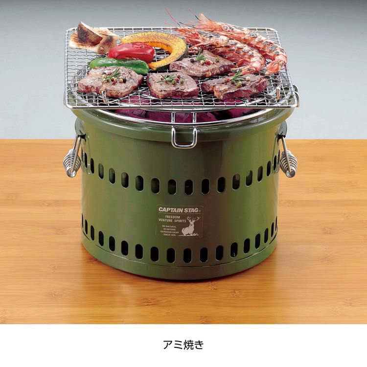 キャプテンスタッグ ポータブル 水冷七輪 オリーブ ＆ 火ばさみ付きセット CAPTAIN STAG UG-90 BBQコンロ BBQグリル  ラッピング不可