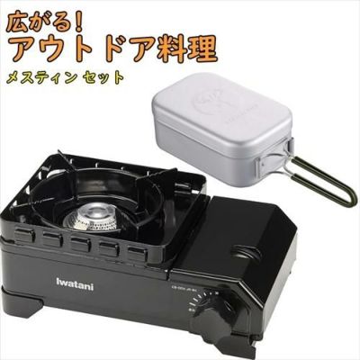 KIRINスマドリBBQセット (携帯用カセットコンロ) カセットコンロ