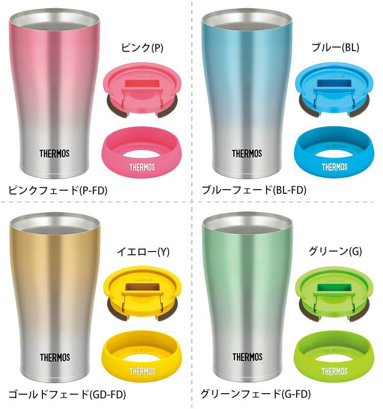 サーモス 真空断熱タンブラー 340ml ＆専用フタ＆底カバー3点セット THERMOS JDE-341C＆JDA Lid S ＆JDA Bottom Cover S  保温・保冷  食器洗い機可