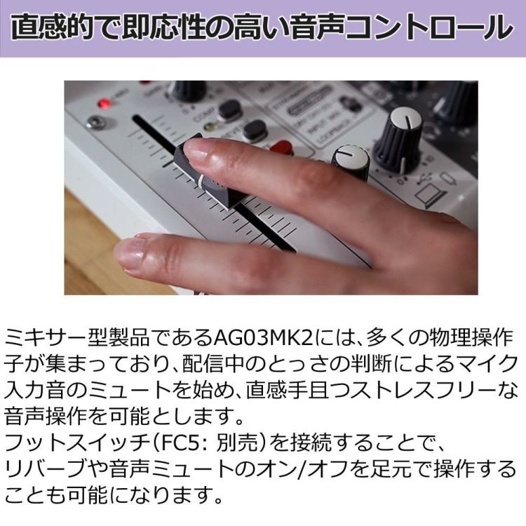 ヤマハ YAMAHA  ライブストリーミングミキサー AG03MK2 W キャノンケーブル ATL458A/3.0m セット