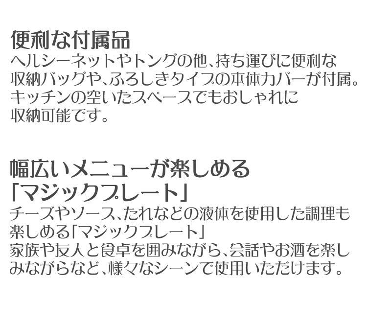 おうちでジンギスカン3種食べ比べセット アラジン グラファイトグリラー CAG-G13B G  グリーン＆ジンギスカン3種＆トング＆たれ ラッピング不可