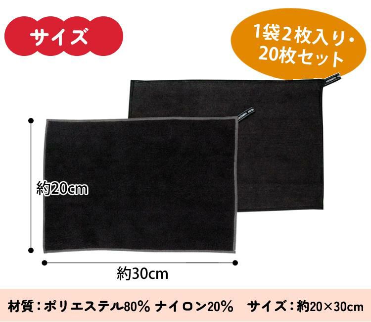 選べるふきん10袋セット ふきん サンベルム ビストロ先生 銀糸の抗菌の物語 K58000・ふっくら綿の吸水ふきん K73013・キッチン万能ふきん K32912