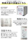 選べる特典付/ お得なまとめ買い人気色10枚セット バスタオル卒業宣言 0359 専顔 専髪日本製 無地 シンプル 綿100％