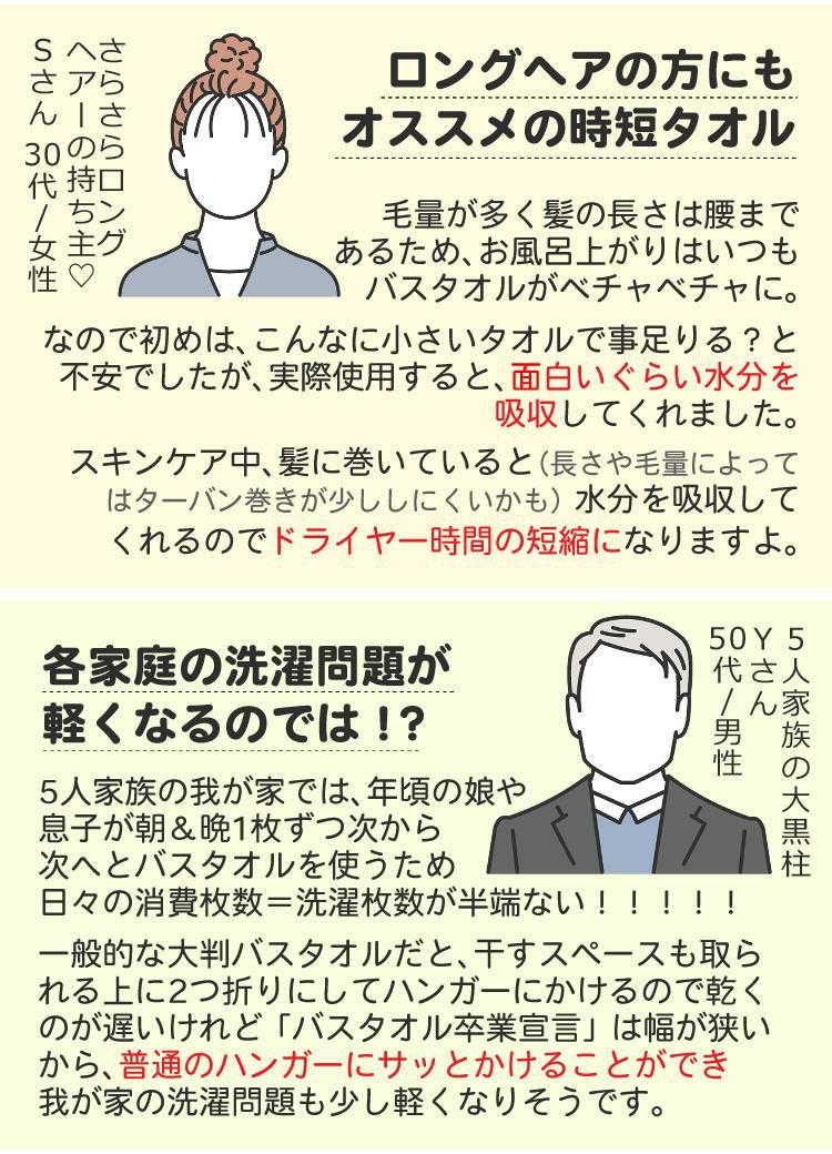 選べる特典付/ お得なまとめ買い人気色10枚セット バスタオル卒業宣言 0359 専顔 専髪日本製 無地 シンプル 綿100％