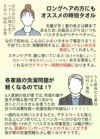 選べる特典付/ お得なまとめ買い人気色10枚セット バスタオル卒業宣言 0359 専顔 専髪日本製 無地 シンプル 綿100％