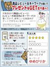 選べる特典付/ お得なまとめ買い人気色10枚セット バスタオル卒業宣言 0359 専顔 専髪日本製 無地 シンプル 綿100％