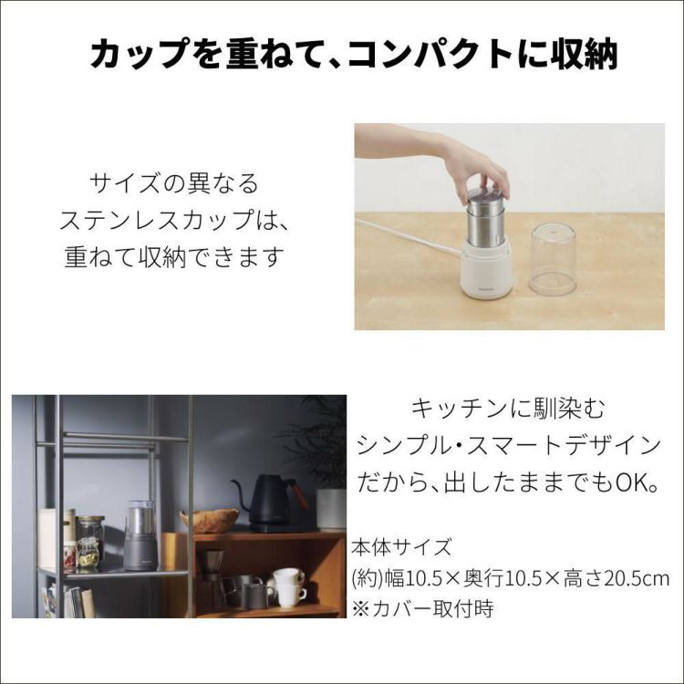 ビタントニオ ドライフードミル アイボリー ブラック VML-10-I VML-10-K vitantonio