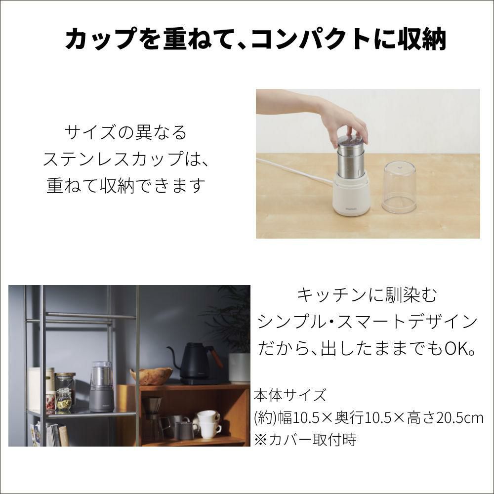 ビタントニオ ドライフードミル アイボリー ブラック VML-10-I VML-10-K vitantonio