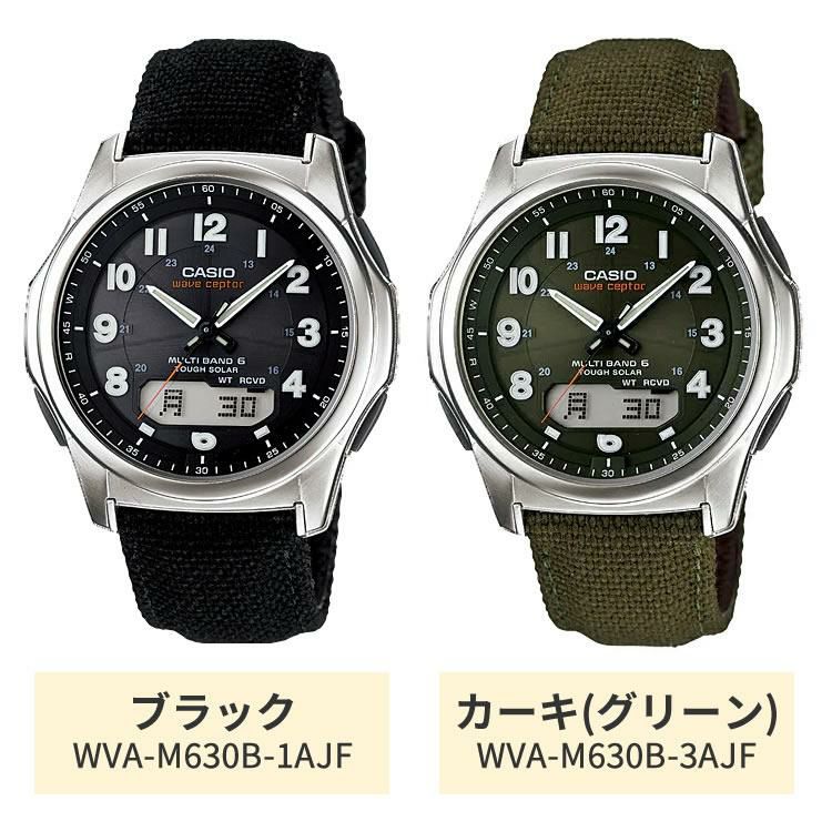 CASIO ウェーブセプター WVA-M630B-1AJF/WVA-M630B-3AJF＆DQD-805J-8JF ブラック/カーキ 置き時計セット