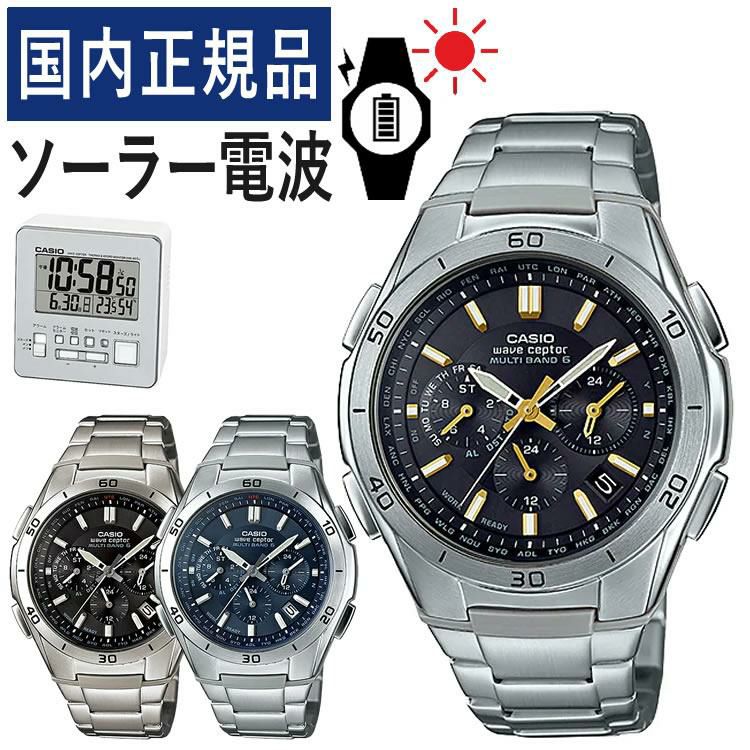 CASIO ウェーブセプター  WVQ-M410DEシリーズ＆DQD-805J-8JF ブラック/ネイビー 置き時計セット