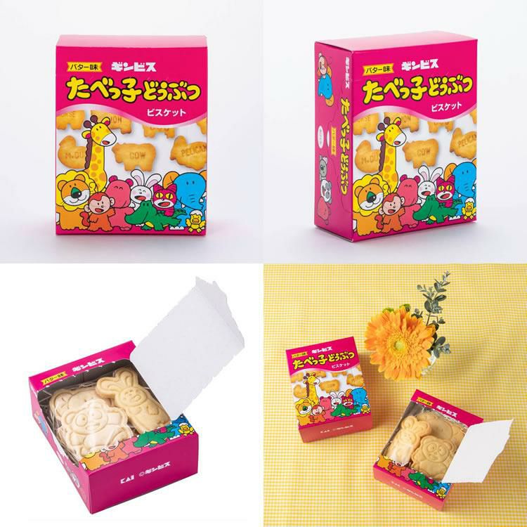 貝印 「 たべっ子どうぶつ 」クッキー型 や ラッピンググッズ をまとめた 6点セット ぞう うさぎ ライオン カバ きりん さる ワニ ねこ ヒヨコ  食べっ子動物