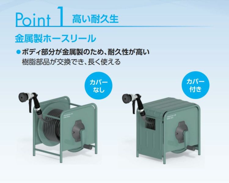 タカギ 散水ホース リフトメタルBOX 20m ガラスコート付き 工事不要 高さ2段階 RFC320GY ラッピング不可