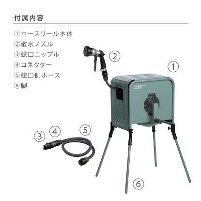 タカギ 散水ホース リフトメタルBOX 20m ガラスコート付き 工事不要 高さ2段階 RFC320GY ラッピング不可