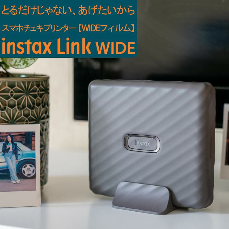 富士フイルム スマホプリンター チェキ instax Link WIDE モカグレイ インスタックス リンク ワイド  16719627