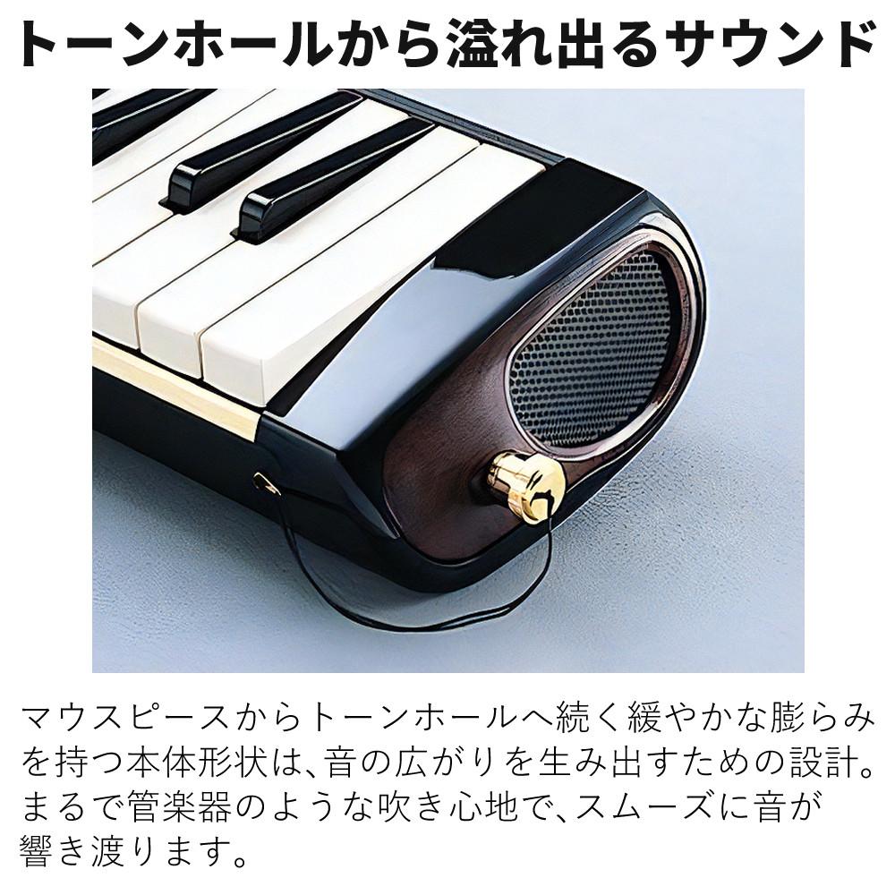 スズキ 鍵盤ハーモニカ メロディオン アルト PRO-37v3  3点セット