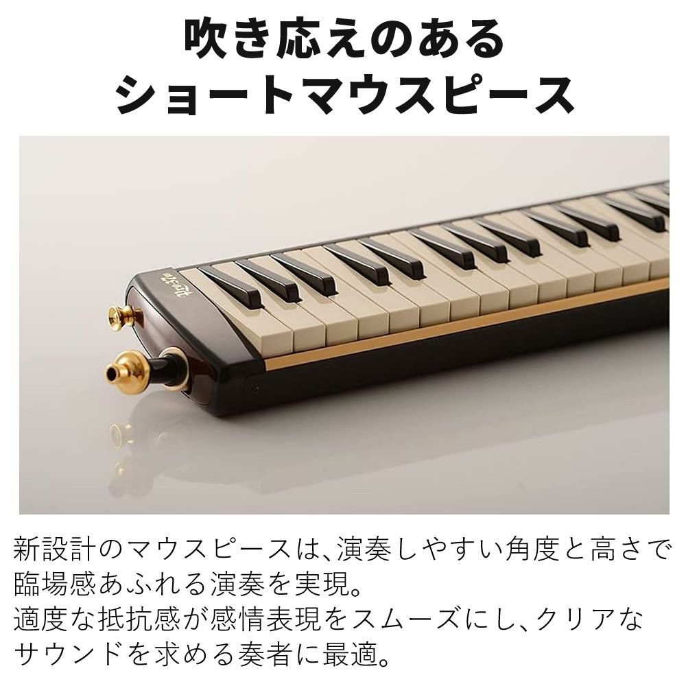 スズキ 鍵盤ハーモニカ メロディオン アルト PRO-37v3  3点セット