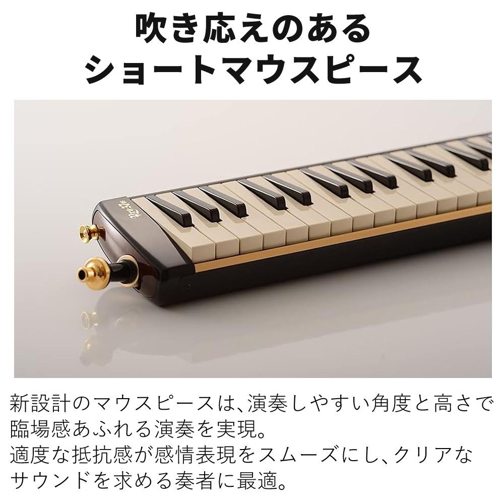 スズキ 鍵盤ハーモニカ メロディオン アルト PRO-37v3  3点セット