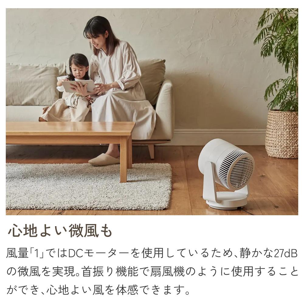 在庫あり リズム サーキュレーター 40畳対応 DCモーター 2重反転ファン 小型 ホワイト 9ZFA39RH08