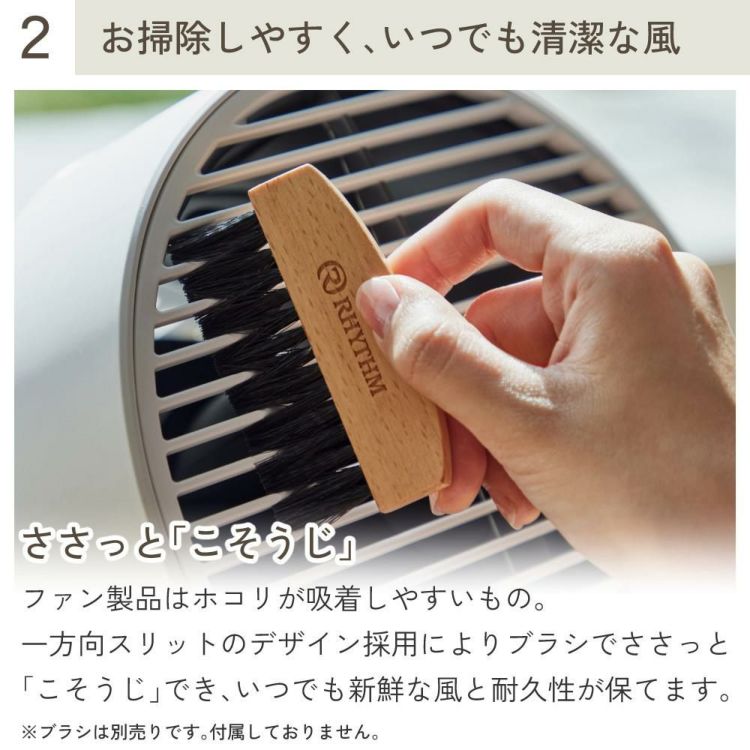 在庫あり リズム サーキュレーター 40畳対応 DCモーター 2重反転ファン 小型 ホワイト 9ZFA39RH08