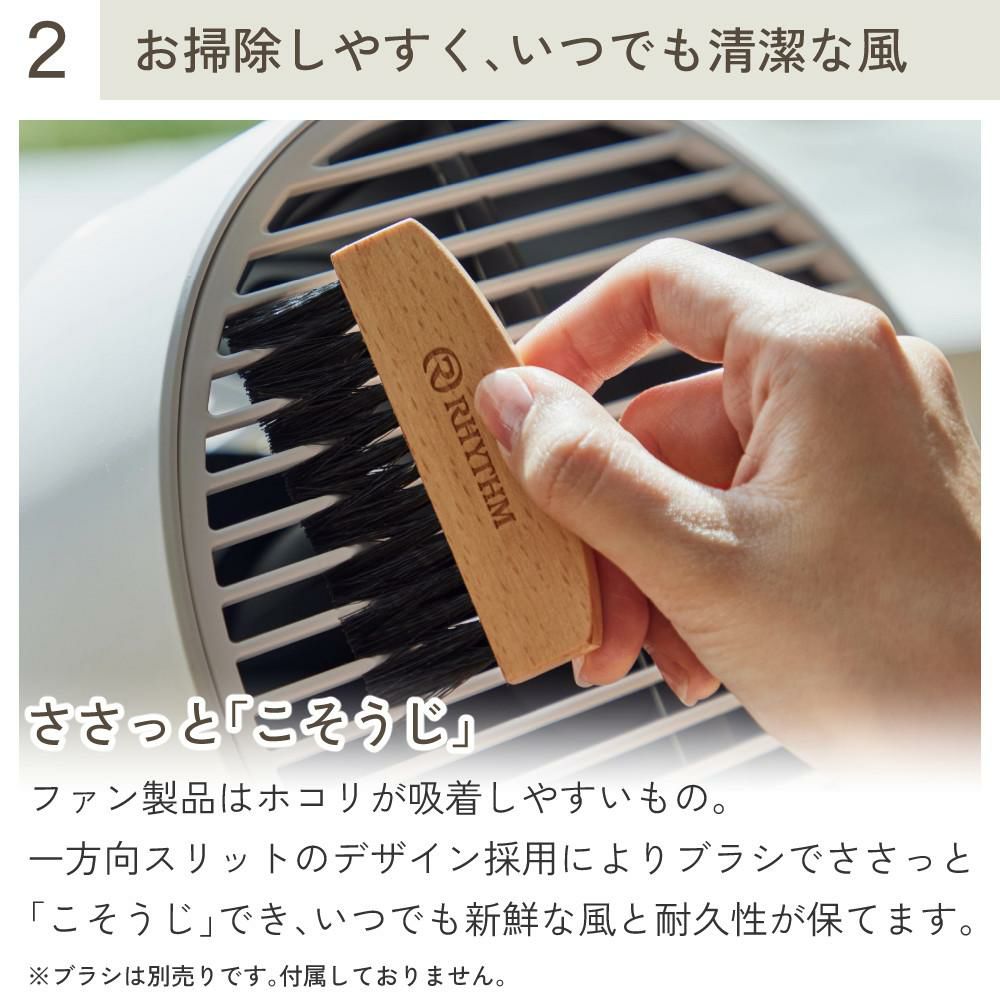 在庫あり リズム サーキュレーター 40畳対応 DCモーター 2重反転ファン 小型 ホワイト 9ZFA39RH08