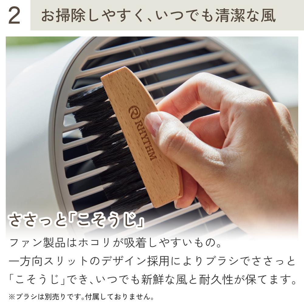 在庫あり リズム サーキュレーター 40畳対応 DCモーター 2重反転ファン 小型 ホワイト 9ZFA39RH08